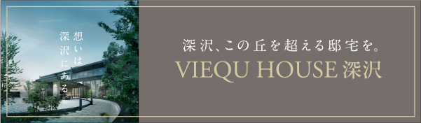 ヴィークシリーズ